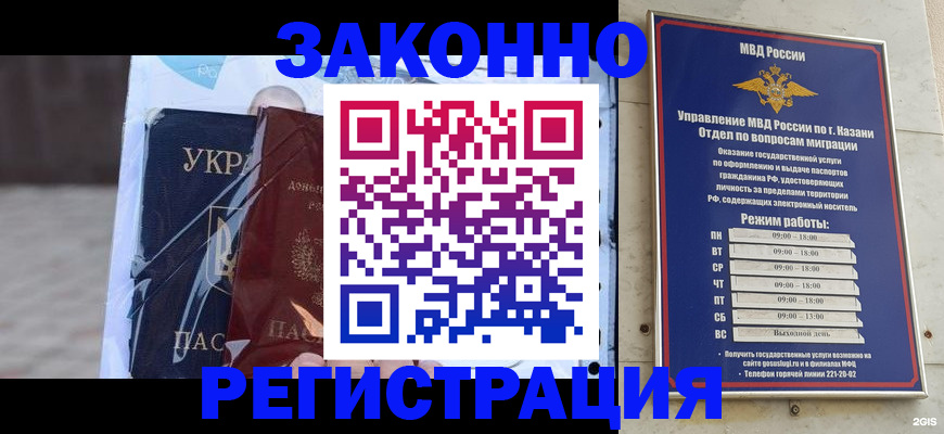 регистрация для школы в Калуге