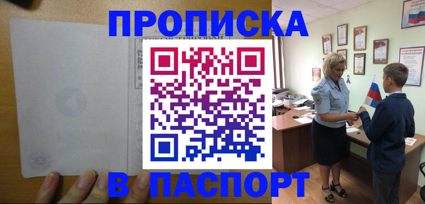 регистрация для дет. сада в Калуге